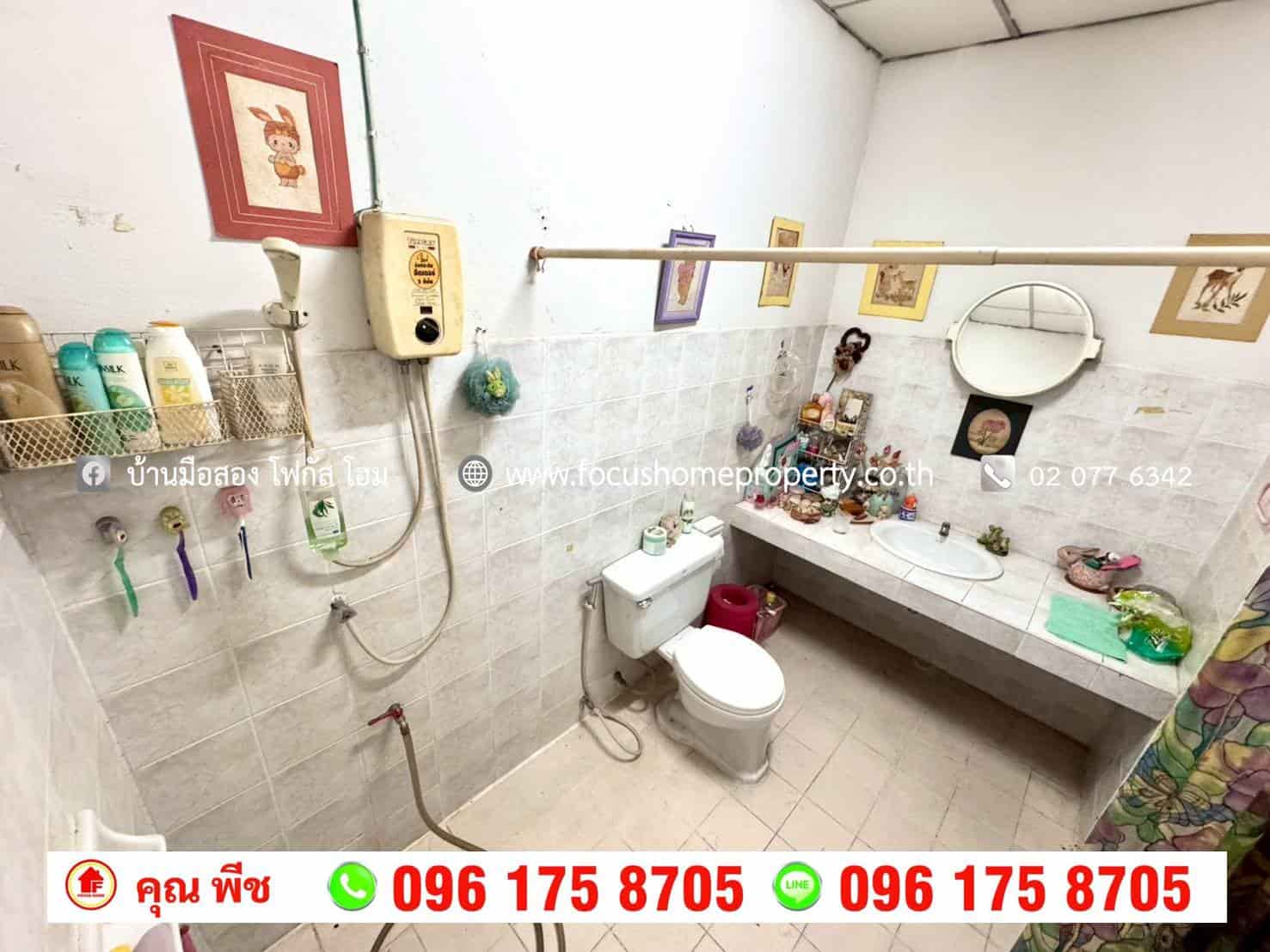 ขาย ทาวน์เฮ้าส์ หมู่บ้านคณาทรัพย์ รามอินทรา 117